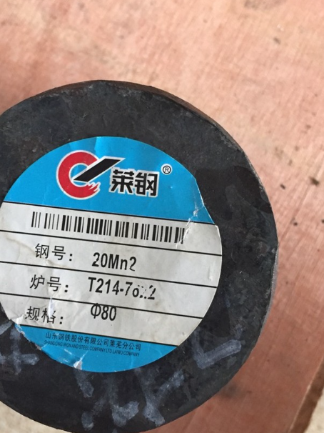 桐庐20Mn2合金结构钢