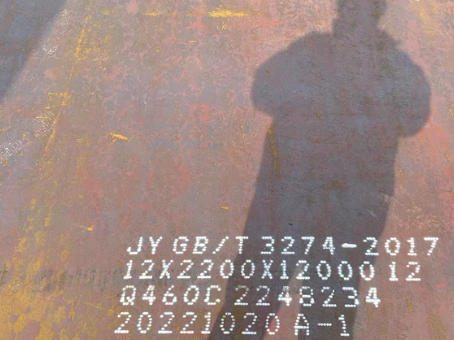 桐庐Q460高强钢板