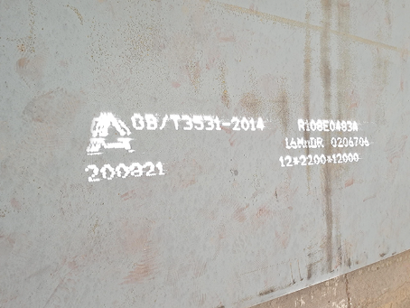 桐庐容器板-16MnDR