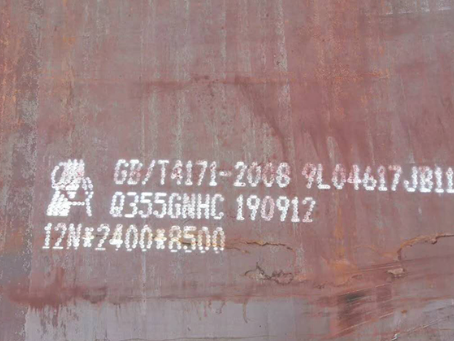 桐庐Q345NS耐酸钢板